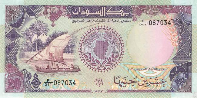 20 Pounds Sudan p47